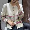 Stylish Women's Round Neck Jacquard Knit Cardigan - 2025 Autumn/Winter Thick Outerwear Sweater