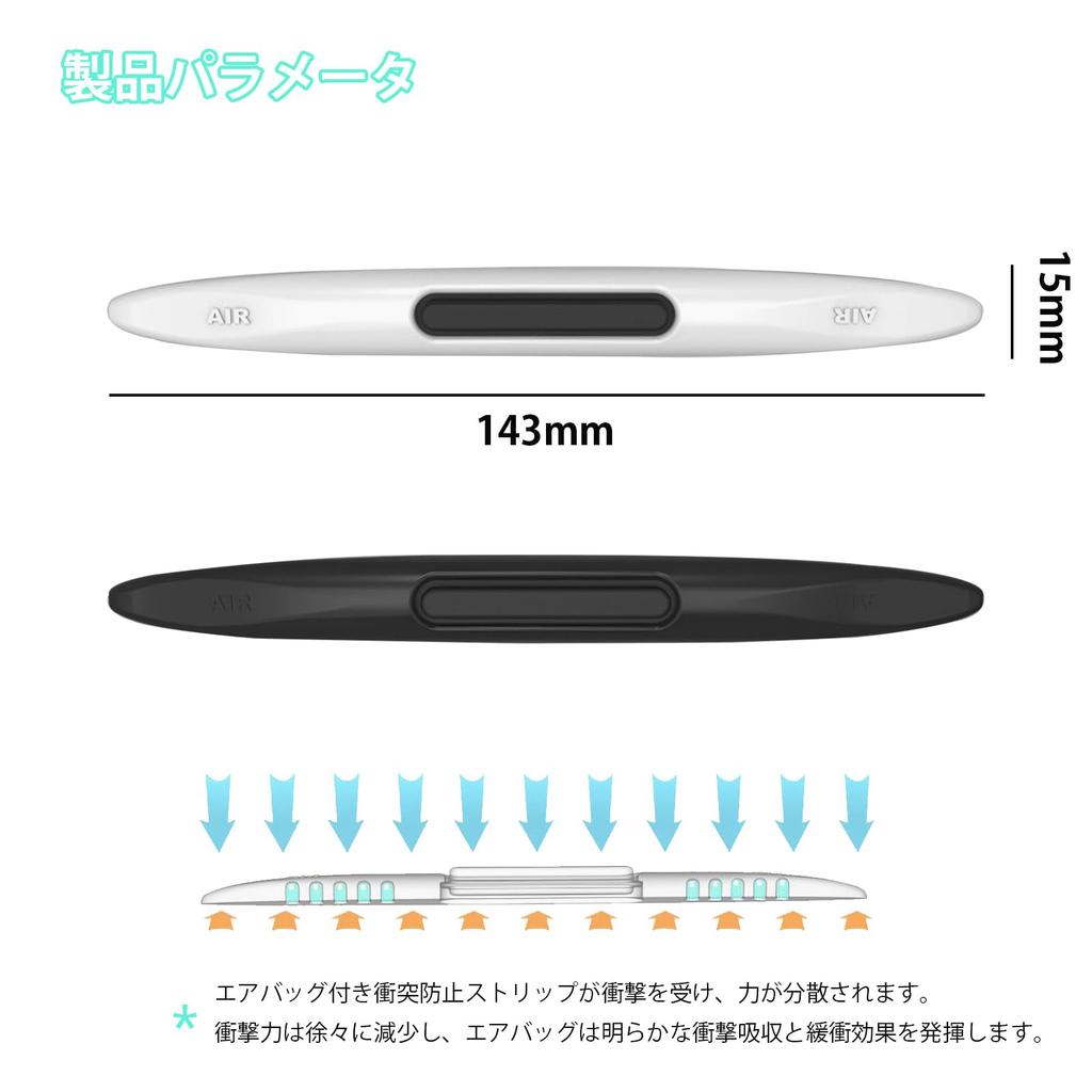 Side Door Guard Car Door Guard Set of 4 Car