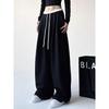 American Black Sports Pants for Women In Spring and Autumn 2024 New Style Loose Dance Student Sweatpants Contrasting Wide Leg Pants Trendy