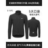 Mens Thermal Cycling Jacket Windproof Waterproof Fleece-Lined 3-Layer Stand Collar Outdoor Sport Coat Winter