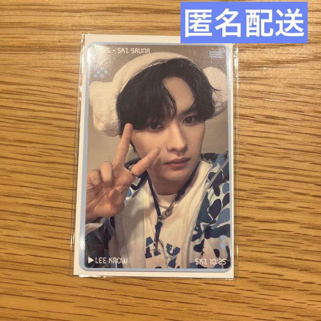 

[USED] Anonymous Shipping Pop-Up Bonus Trading Card Reno