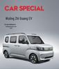 Wuling Zhi Guang EV 25 Models All-Season Seat Cushion Covers