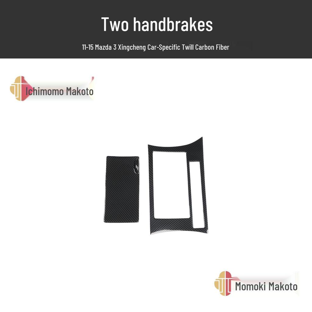 Mazda 3 (2011-2015) Karbonfaser-Innenausstattungssatz: Lenkrad-, Lüftungsschlitz-, Türgriffmodifikationen