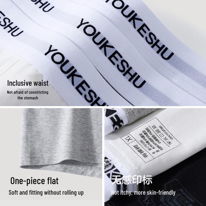 YOUKESHU 10A Antibacterial Men's Cotton Boxer Briefs with Mulberry Silk Crotch