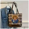 Women's Bag Tote Bag Women's Bag New Large-capacity High-end Plaid Tote Bag Shoulder Bag Double Shoulder