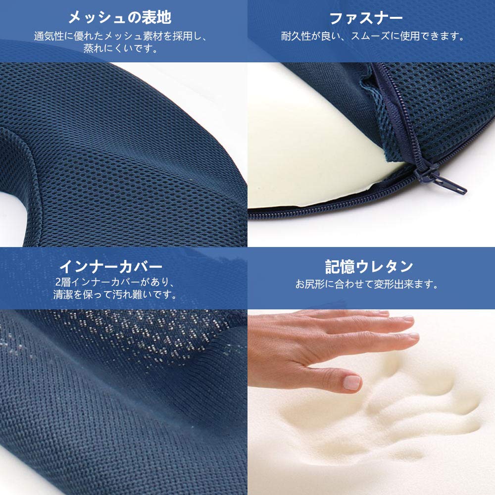 seat memory mesh round home sitting meal portable seat round seat chair seat donut memory foam gift Cushion, cushion, foam, surface, seat,