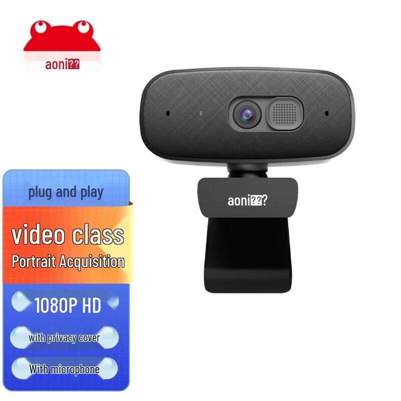 

Aoni C15 1080P HD Autofocus USB Webcam