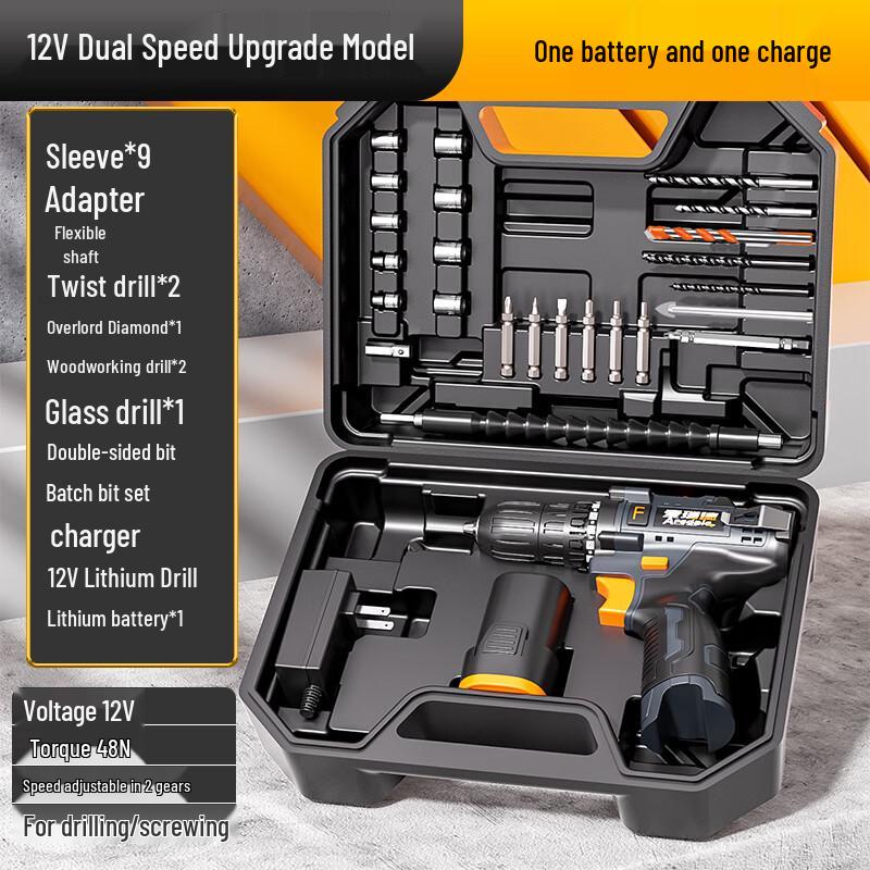 Aired 12V Cordless Drill & Screwdriver Tool Set CN Plug (adapter Included)