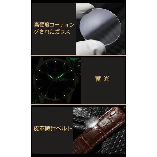Men's Wristwatch, Business Watch, Clock, Leather Band, Stylish, Waterproof, Calendar Display, Luminous, Best Gift for Men