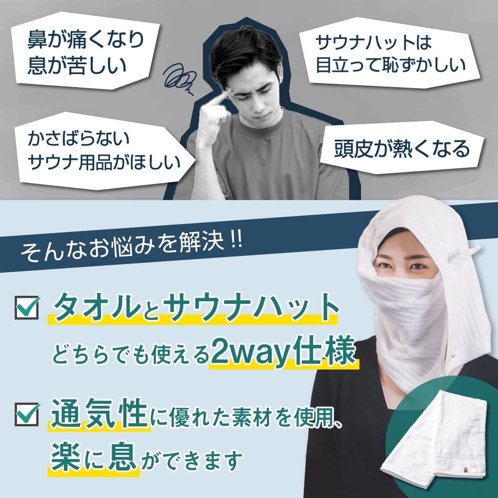 Шапка-полотенце для сауны TM'S Imabari, узор Ахиро, цвет мшисто-зеленый, 83 x 32 см, хлопок