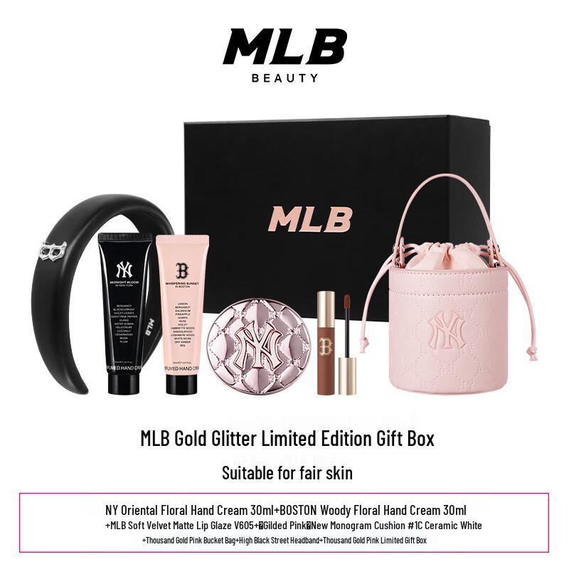Подарочный набор тональной основы-кушона MLB Gilded Pink Limited Edition с монограммой