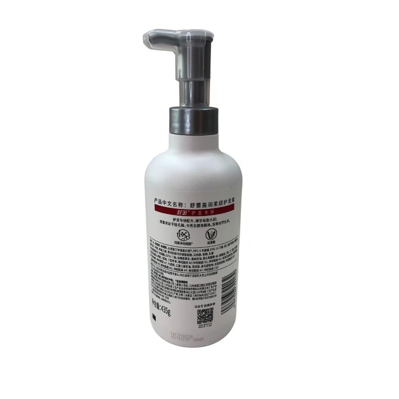 SLEK Specialized Hair & Bath Care Gift Set