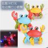 Internet Celebrity Children's Electric Rope Funny Little Crab Toy Sound And Light 3d Projection Crawling Toy