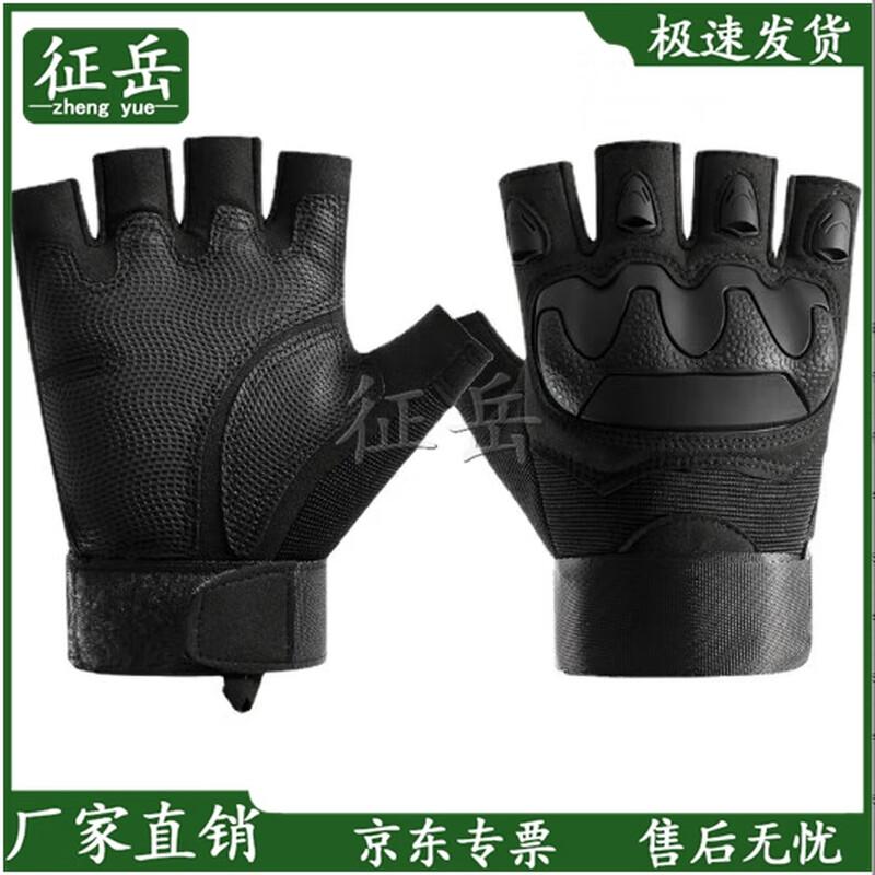 Zhengyue 6-Piece Training Protective Gear Set