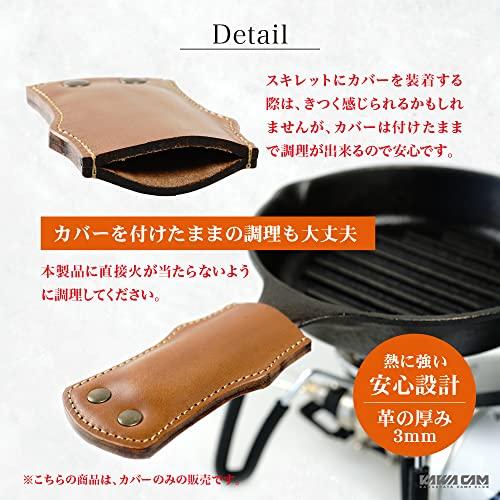 (Kecha-ya) Skillet Handle Cover Case, Compatible with Lodge, Nitori, and Captain Stag, Perfect for Camping, Outdoor Activities, and Mountaineering, Ma