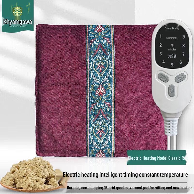 

Daming Gu Ai Electric Heating Moxibustion Seat Cushion