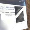 [USED] BEYOND THE STORY BTS 10th Anniversary Official