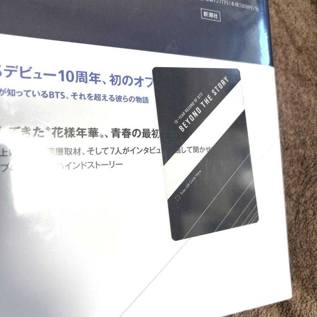 [USED] BEYOND THE STORY BTS 10th Anniversary Official