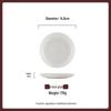 ZISIZ Pure White Deep Round Plate