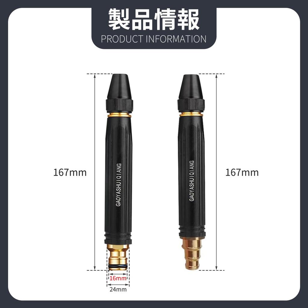 ZeniMart High Pressure Washing Nozzle, High Pressure Hose Nozzle, Irrigation, Car Wash Gun,