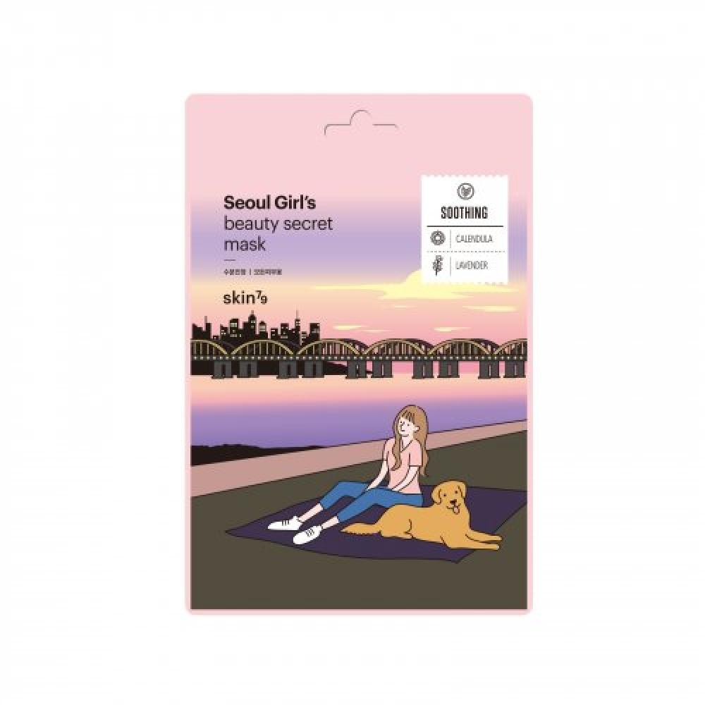 Skin79 Seoul Girls Beauty Secret Mask Moisture Soothing  1 Box 10 Pack NONE