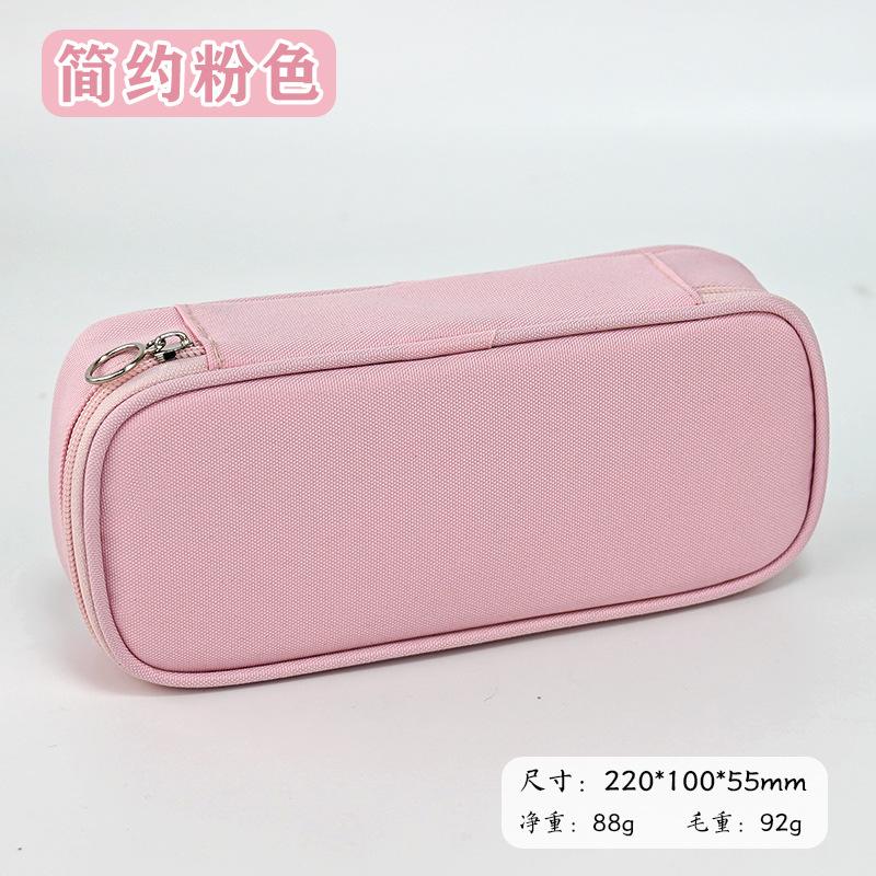 Pencil Case Simple Large Capacity High Value Oxford Cloth Student Pencil Case Solid Color Stationery Case Pencil Case