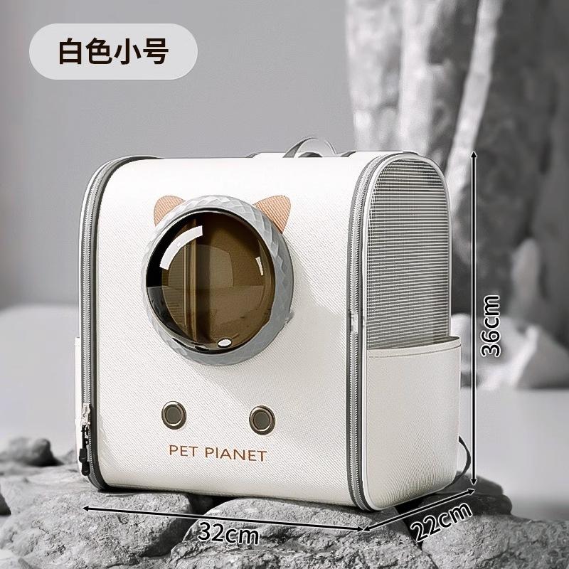 Cat bag Space capsule Backpack Large capacity pet backpack School bag Portable going out Cat dog Anti-stress cat cage