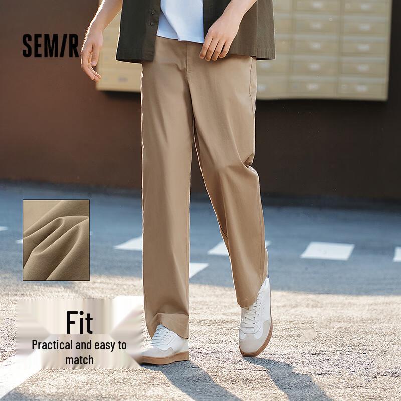 Semir Men's Casual Straight-Leg Trousers