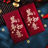 6PCS Chinese Style Children Money Pocket Blessing Lucky Money Packets  Spring Festival Supplies