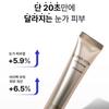 Iope NEU 6. Generation Super Vital Augencreme 25ml, Koreanisch