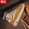 Warrior Men's Casual Sports Shoes 2729