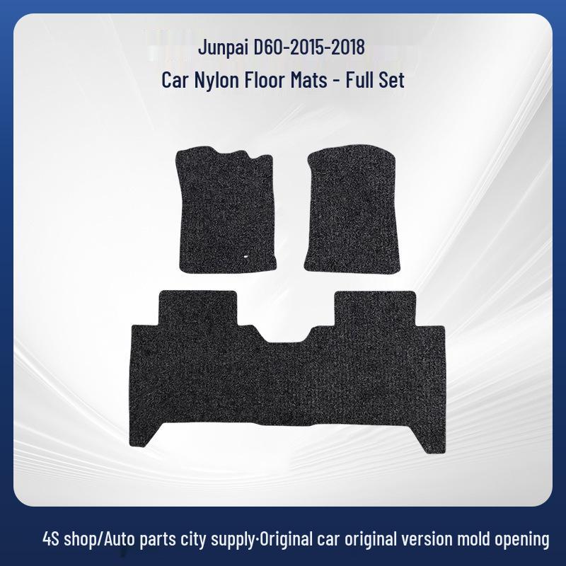 Plush Car Floor Mats for Junpai D60 15-18 Models by Tianjin FAW Xiali