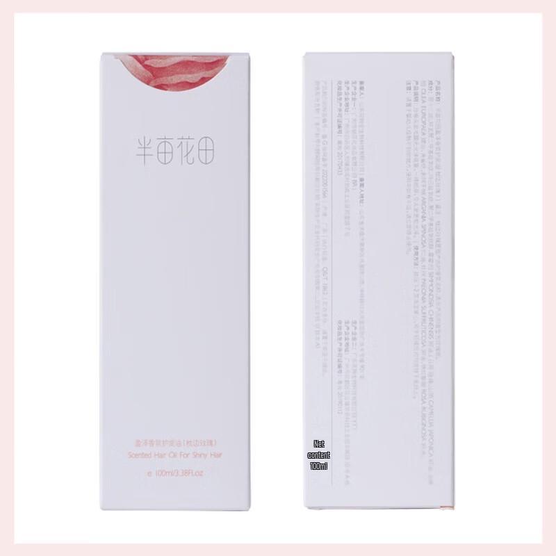 Ban Mu Hua Tian Scented Hair Oil 2-Pack