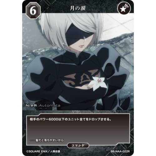 Build Divide TCG Bright BB-NAA-022R Moon Tears (R Rare) NieR:Automata Ver. 1.1a