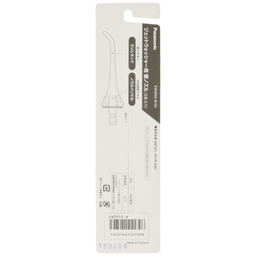 Panasonic Replacement Nozzle Jet Washer Dolts for EW-DJ51/EW1211 2 Pieces White EW0950-W