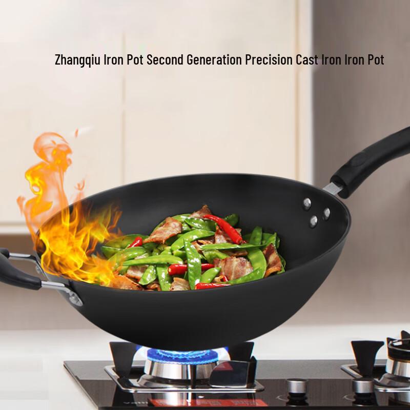 Lu Feng Lai Zhangqiu Precision Cast Iron Stir-Fry Wok