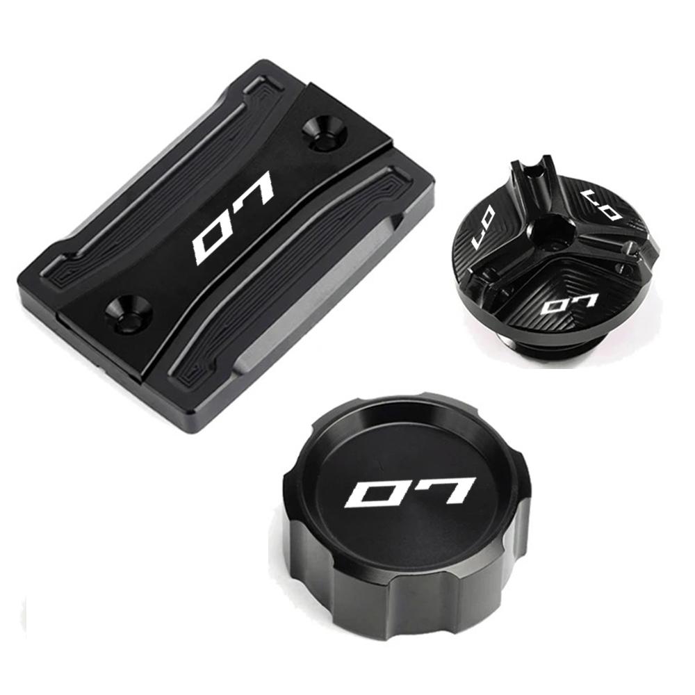 For Yamaha MT07 MT 07 FZ07 2014-2024 2021 2022 2023 Motorcycle Accessories Front Rear Brake Fluid Reservoir Cover Engine Oil Cap