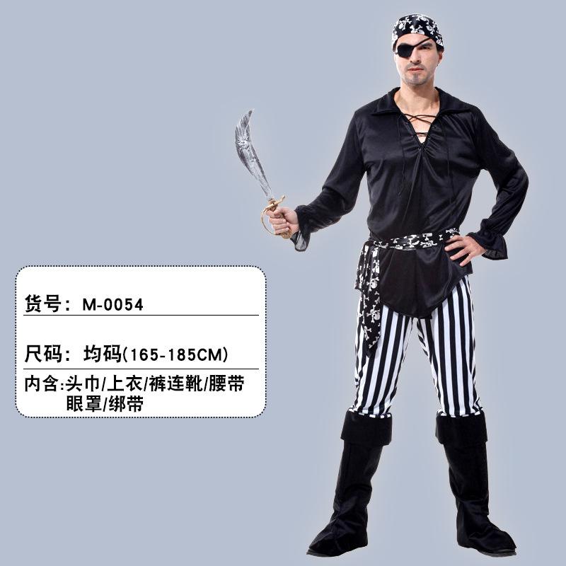 Halloween Adult Pirate Costumes Somali Jack Pirate Captain Dress Party Dress Up