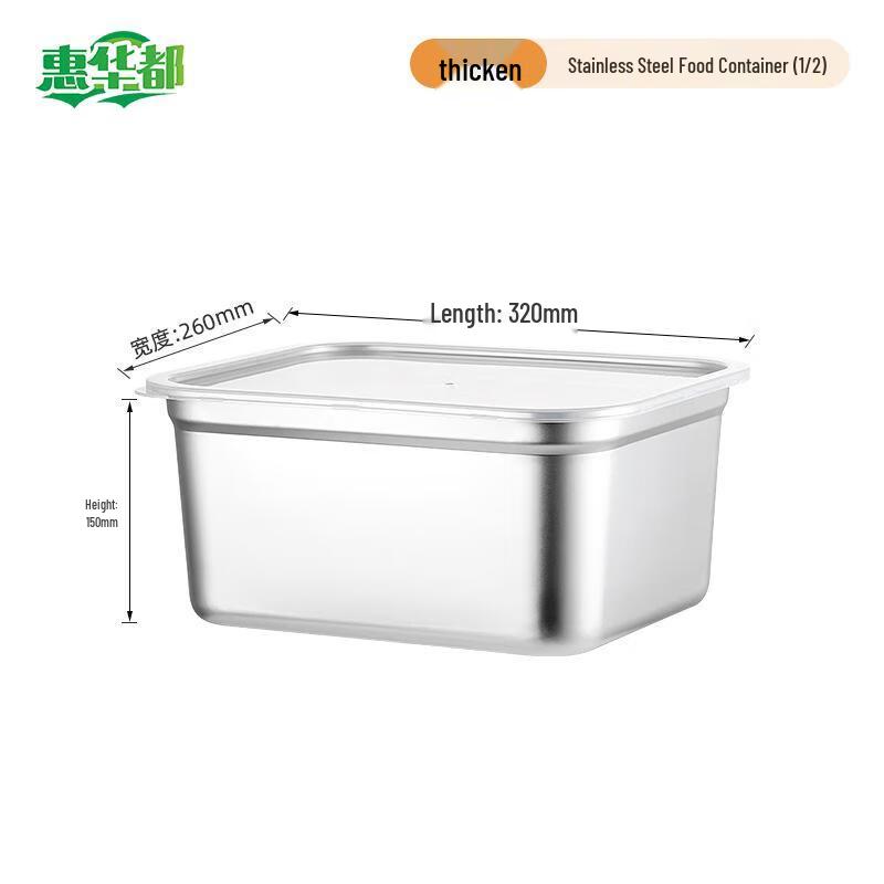 

Stainless Steel Food Storage Container