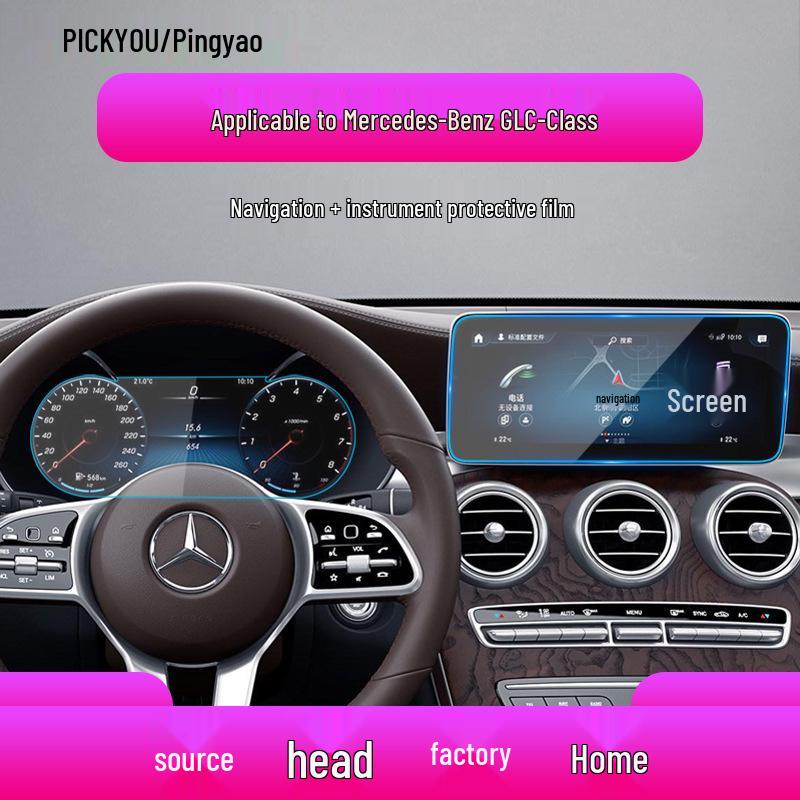 Mercedes-Benz GLC Navigation Screen & Instrument Protector for 25 Models