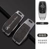 Car Keychain Key Bag Set Keyless Style Interior Accessorie For Mercedes Benz C E S G Class GLC CLE CLA W177 W205 W213 W222 X167 E4