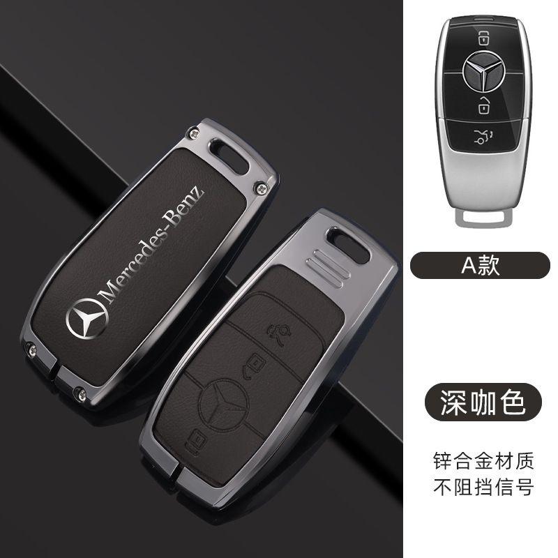 Car Keychain Key Bag Set Keyless Style Interior Accessorie For Mercedes Benz C E S G Class GLC CLE CLA W177 W205 W213 W222 X167 E4