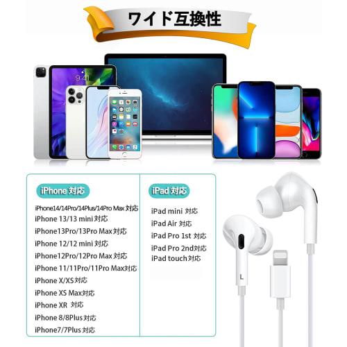 Wired Earphones with Mic for iPhone, Deep Bass, High Sound Isolation, Volume Control, Call Support, Remote Control, In-Ear Headphones, Online Meeting