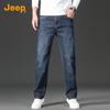 Jeep Men's Casual Loose-Fit Straight-Leg Denim Jeans