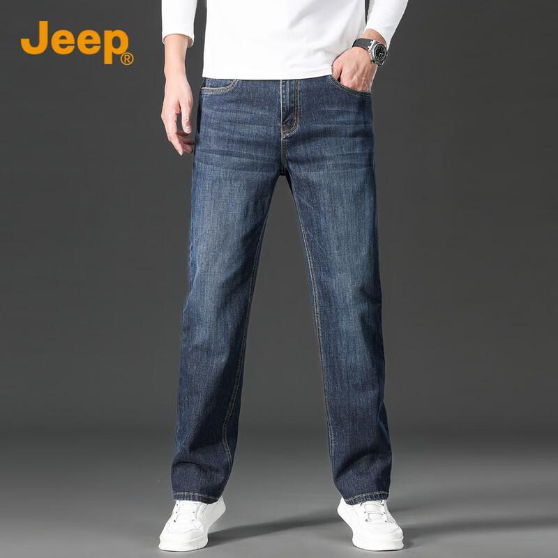 Jeep Men's Casual Loose-Fit Straight-Leg Denim Jeans