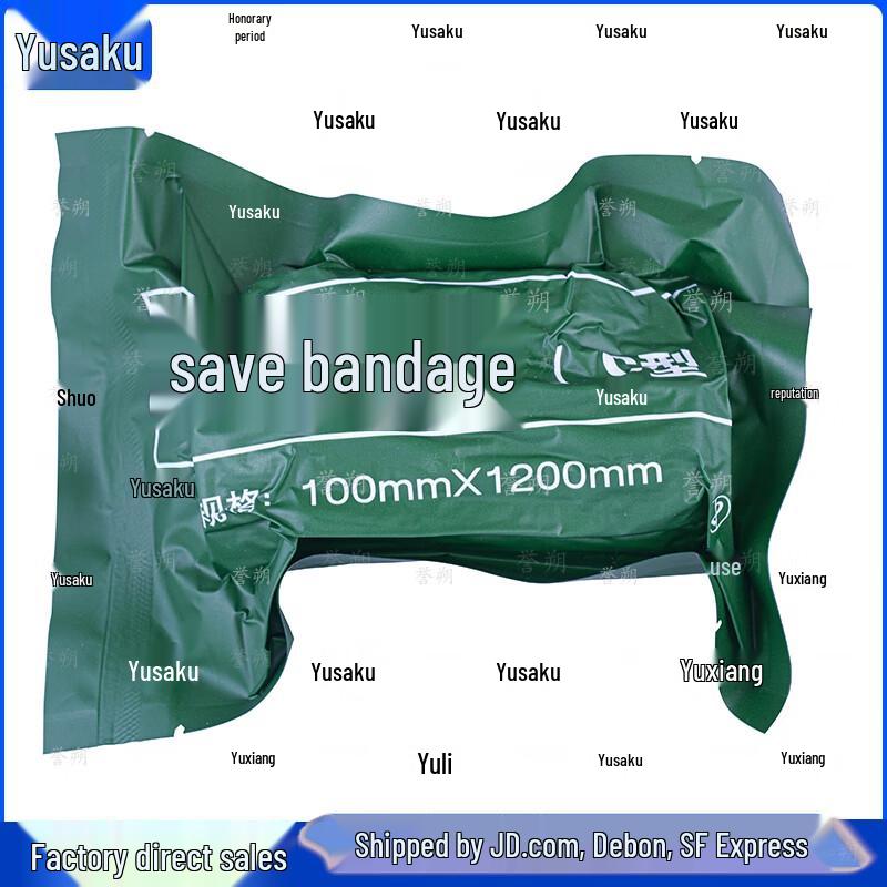 Yushu First Aid Trauma Israeli Bandage