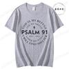 God Is My Refuge Graphic Printed T Shirts for Unisex Unisex Clothing Bible Verse Unisex T Shirt Clothes Short Sleeve Tee T Shirt Homme