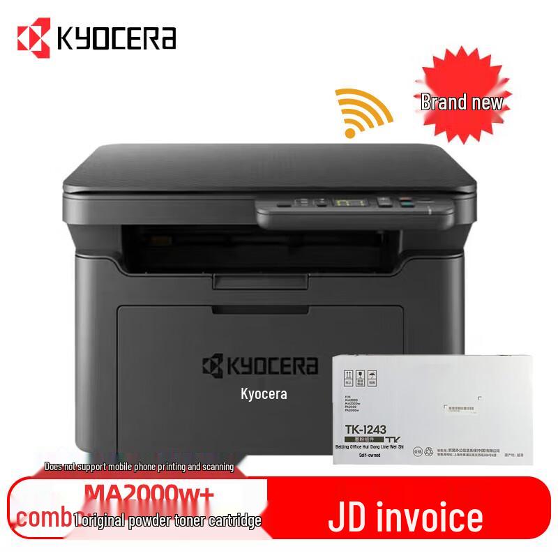 Kyocera A4 Black & White Laser Printers, MFPs & Accessories CN plug (adapter included)