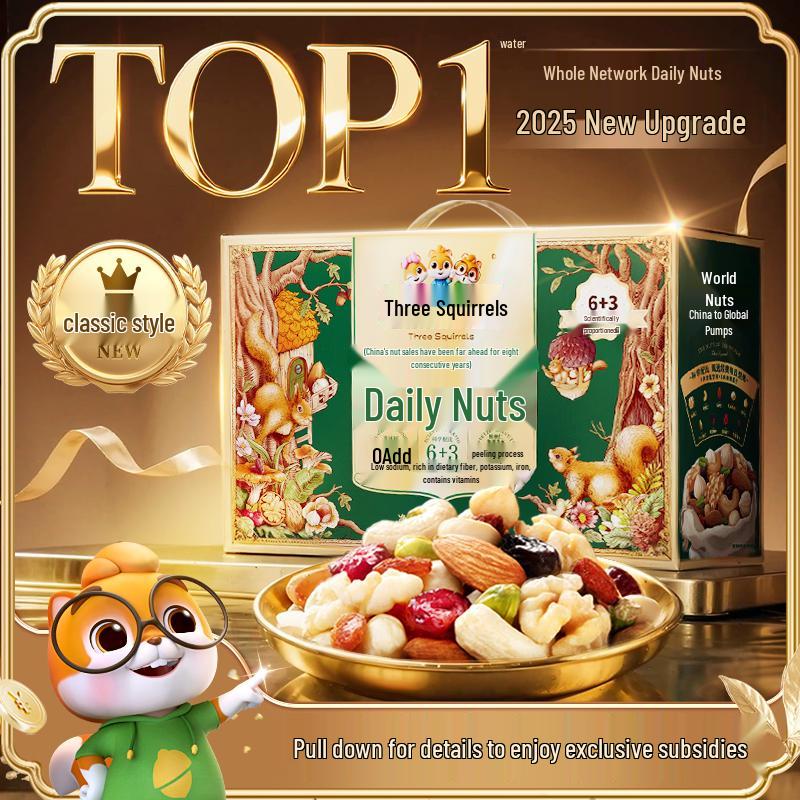 Three Squirrels Pure Nuts: 750g Mixed Dried Fruits & Nuts (30 Packs) - Healthy Breakfast Snack Gift