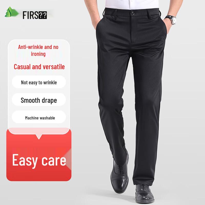 Men's Ice Silk Quick-Dry Straight-Leg Casual Pants